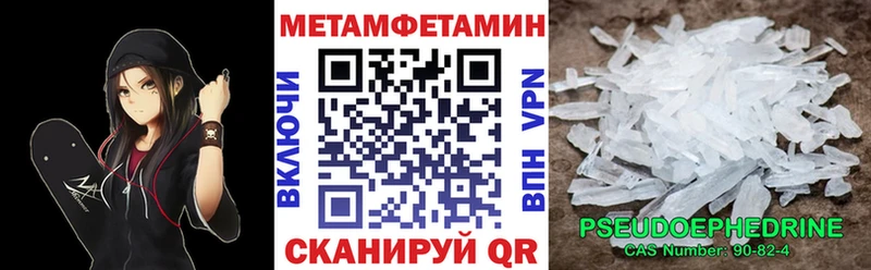 Амфетамин 97% Покровск