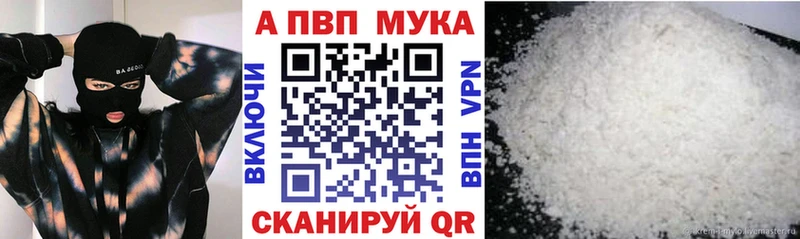 блэк спрут маркетплейс  Покровск  Альфа ПВП VHQ  наркота 