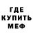 Амфетамин VHQ David Thimell
