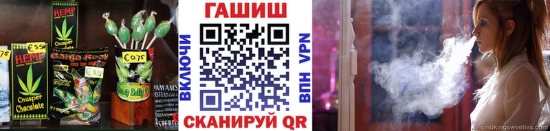 Еда ТГК марихуана  Покровск 