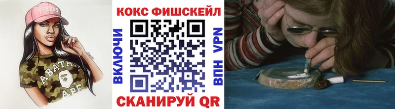 мориарти формула  Покровск  Cocaine 99% 