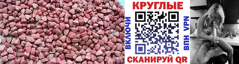 цены   Покровск  kraken зеркало  Экстази ешки 