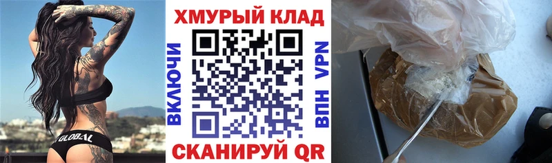 blacksprut ССЫЛКА  Покровск  ГЕРОИН Афган 