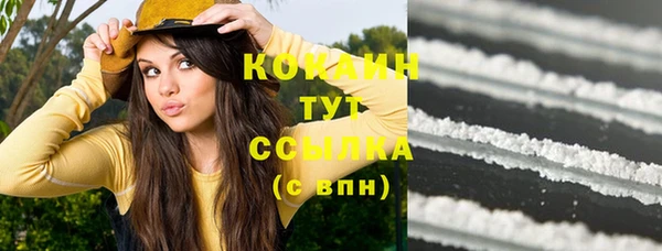прущая мука Балахна