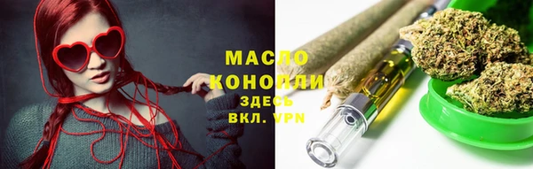 прущая мука Балахна