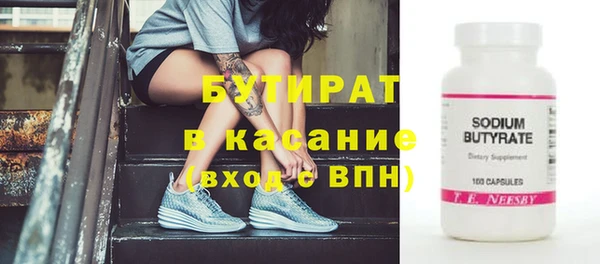 синтетический гашиш Балабаново