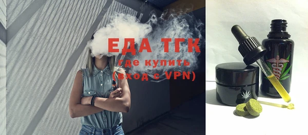 бутират Баксан