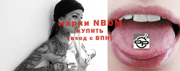 бутират Баксан
