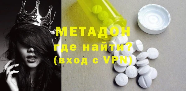 синтетический гашиш Балабаново