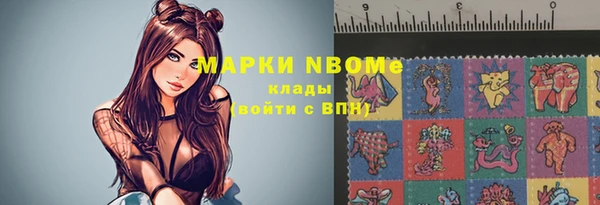 синтетический гашиш Балабаново