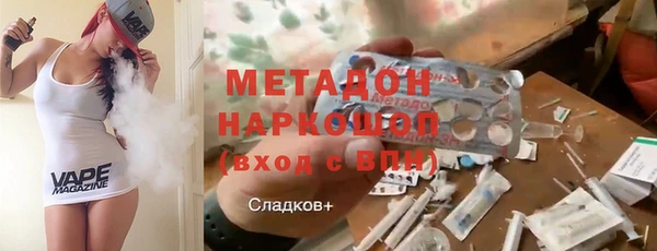 бутират Баксан