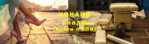 прущая мука Балахна