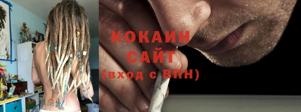 синтетический гашиш Балабаново