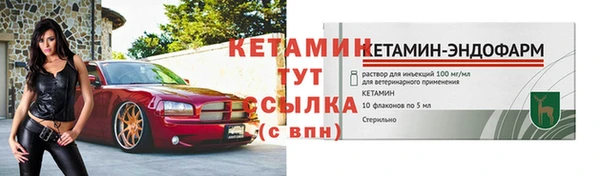 бутират Баксан