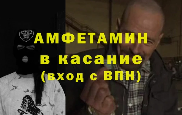 прущая мука Балахна