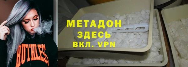 синтетический гашиш Балабаново