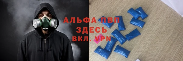 синтетический гашиш Балабаново