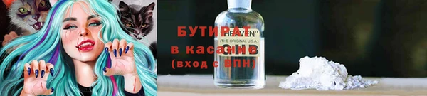 бутират Баксан