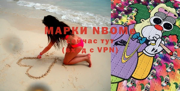 бутират Баксан
