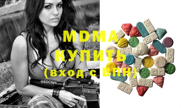 бутират Баксан