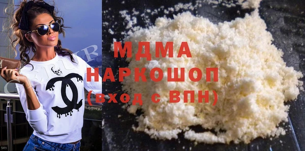 синтетический гашиш Балабаново