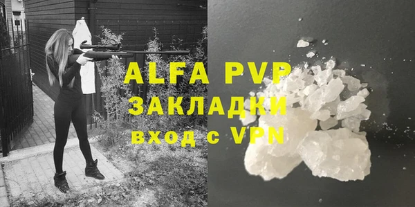 бутират Баксан