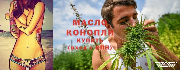 синтетический гашиш Балабаново