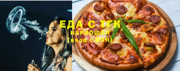 синтетический гашиш Балабаново