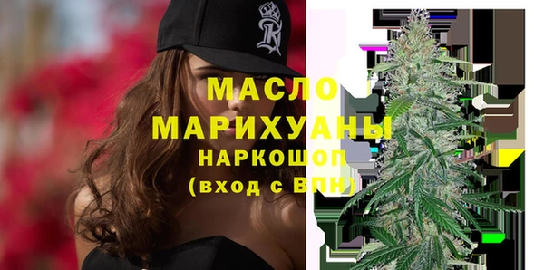 синтетический гашиш Балабаново