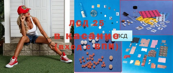 синтетический гашиш Балабаново