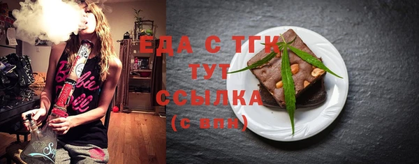 синтетический гашиш Балабаново