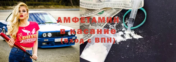 бутират Баксан