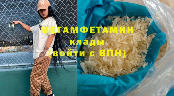 бутират Баксан