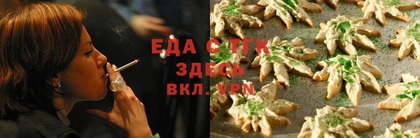 прущая мука Балахна