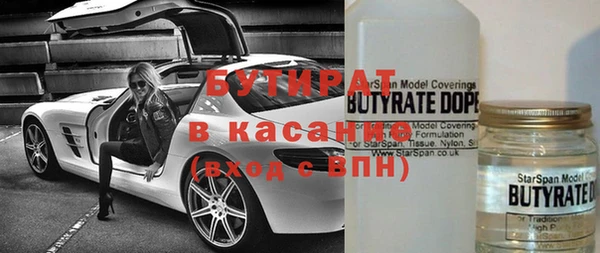 синтетический гашиш Балабаново