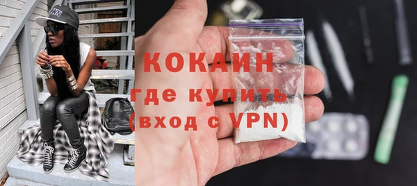 бутират Баксан