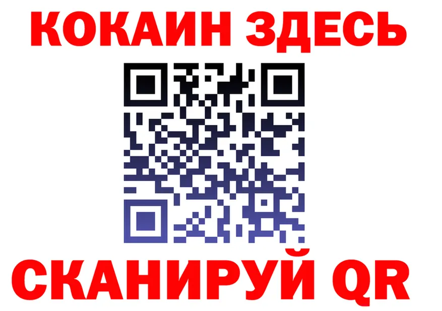 МЕФ 4 MMC ссылки shop гидра Покровск
