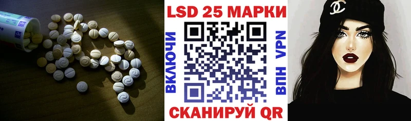 купить   Покровск  даркнет телеграм  ЛСД экстази ecstasy 