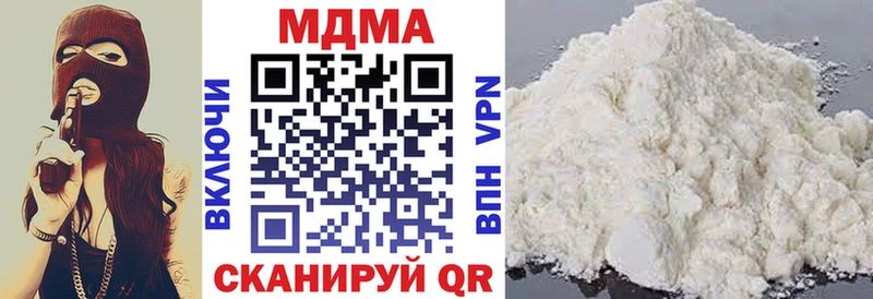 где продают наркотики  Покровск  МДМА VHQ 