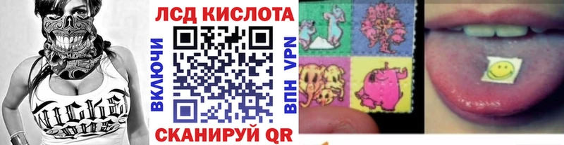 Наркотические марки 1500мкг  Покровск 
