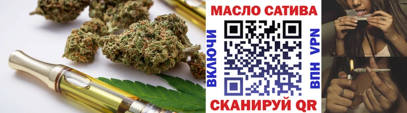 где купить наркоту  Покровск  ТГК THC oil 