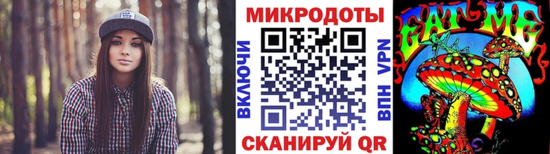 Галлюциногенные грибы Magic Shrooms  OMG маркетплейс  Покровск 