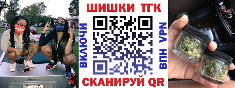 Марихуана Ganja  Покровск 